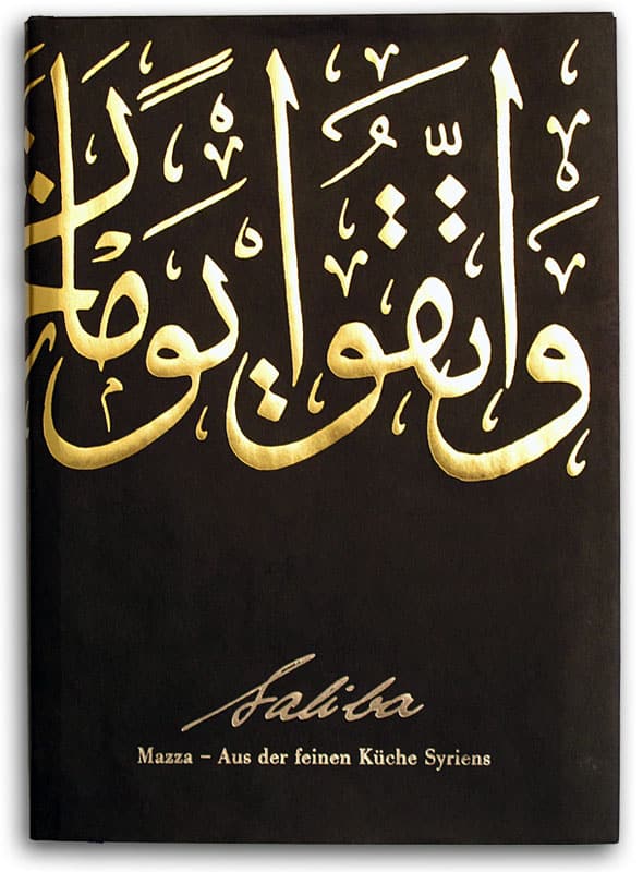 cover_mazza cover_mazza