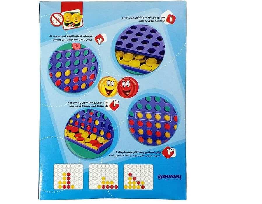 بازی فکری دوزچهارتایی