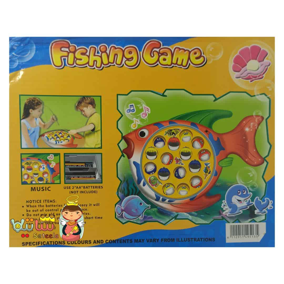 ماهی گیر کوچک