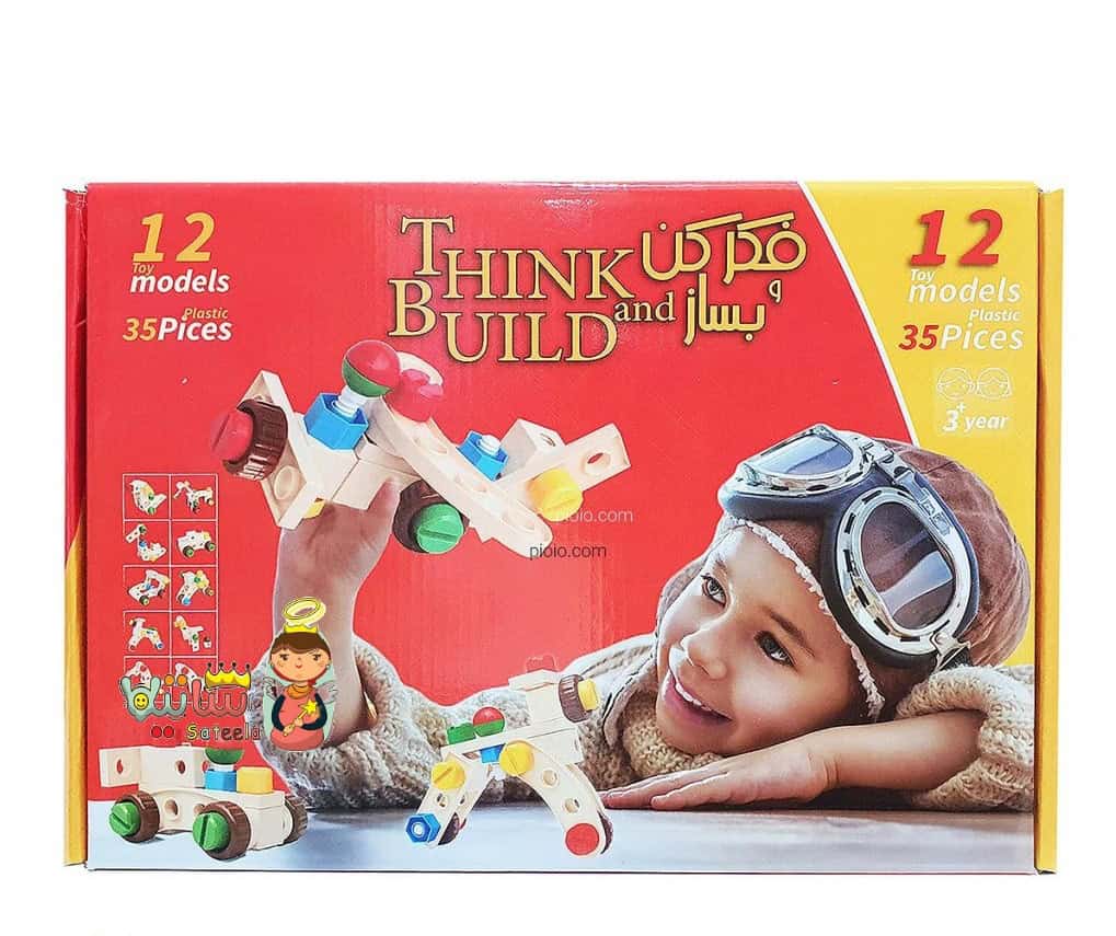 بازی فکری فکر کن و بساز