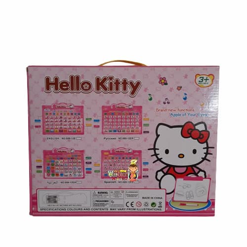 تخته آموزش زبان انگلیسی