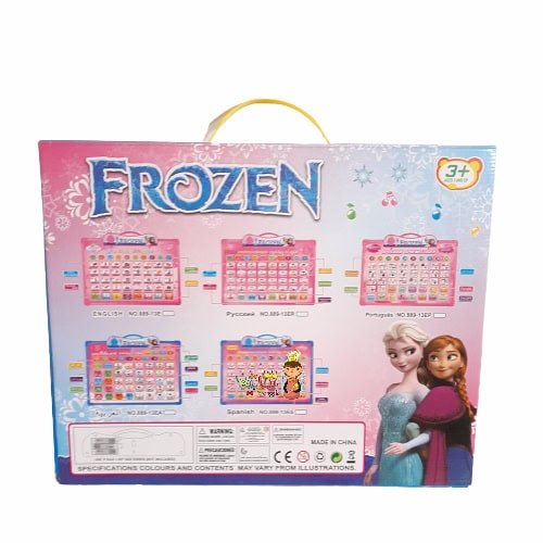 تخته آموزش زبان انگلیسی