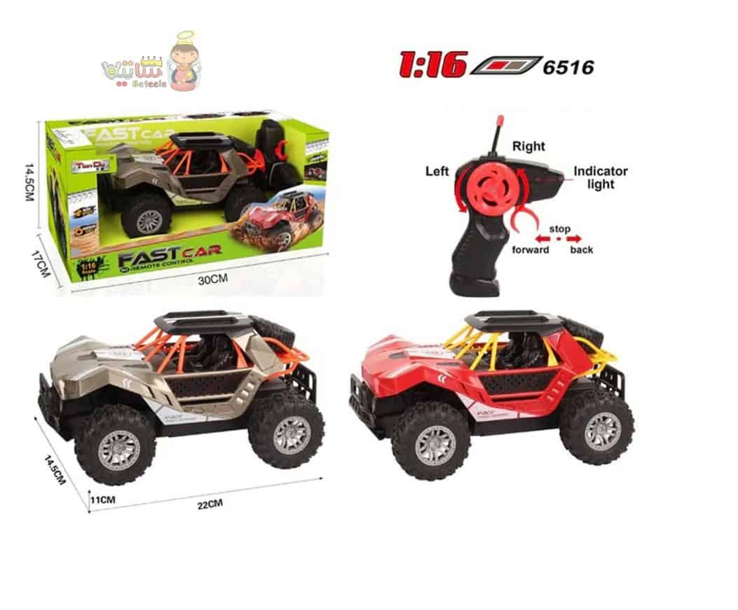 ماشین کنترلی شارژی فست کار مدل 6516 FAST CAR