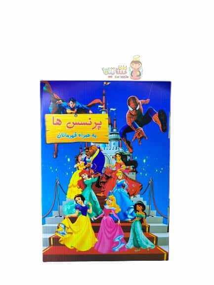 بازی فکری پرنسس ها و قهرمانان