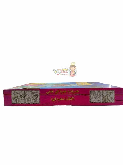 بازی فکری پرنسس ها و قهرمانان