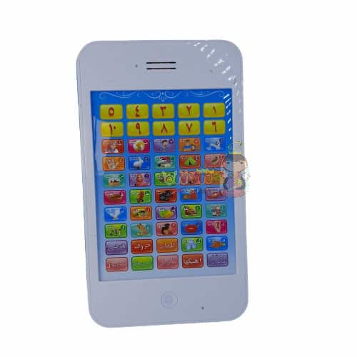 اسباب بازی آموزشی عمو فردوسی