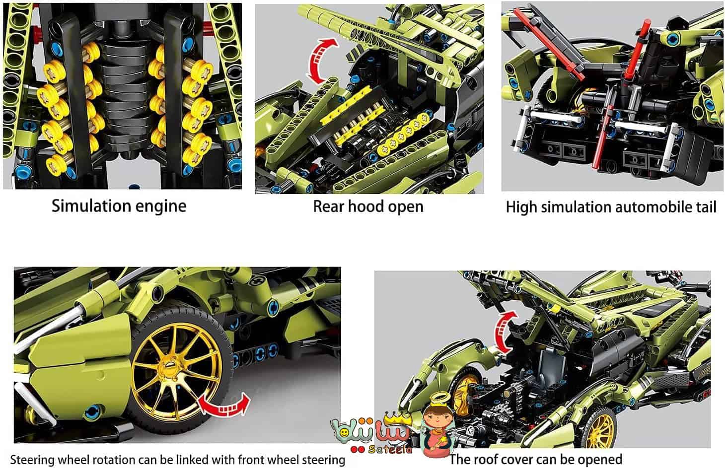 لگو ماشین S2014 سوپر اسپرت 1039 تکه
