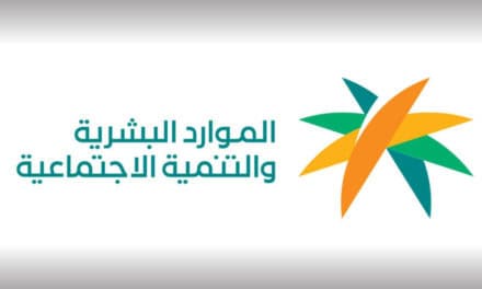 Saudization of Engineering Jobs Begins in Saudi Arabia