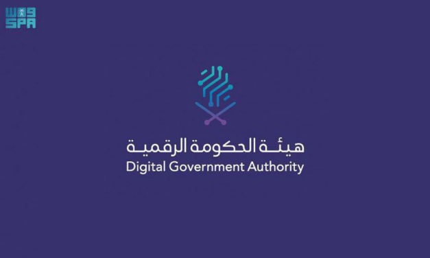 Emerging Technologies in Saudi Government See 10% Rise