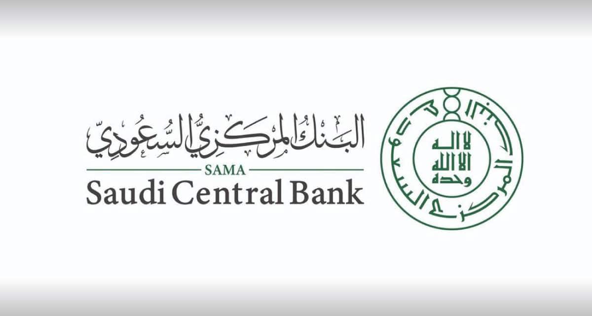 Saudi Banking Systems Remain Secure After Global Outage