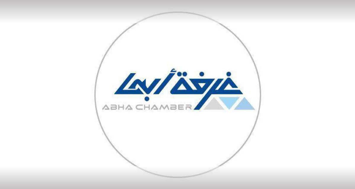 Tourism Volunteering Workshop Held in Abha