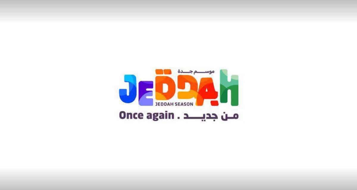 Family Entertainment in Jeddah Season Thrives