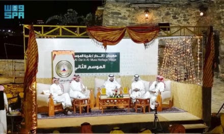 Al-Baha Poetry Evening Unites Literary Voices at Al-Dar Festival