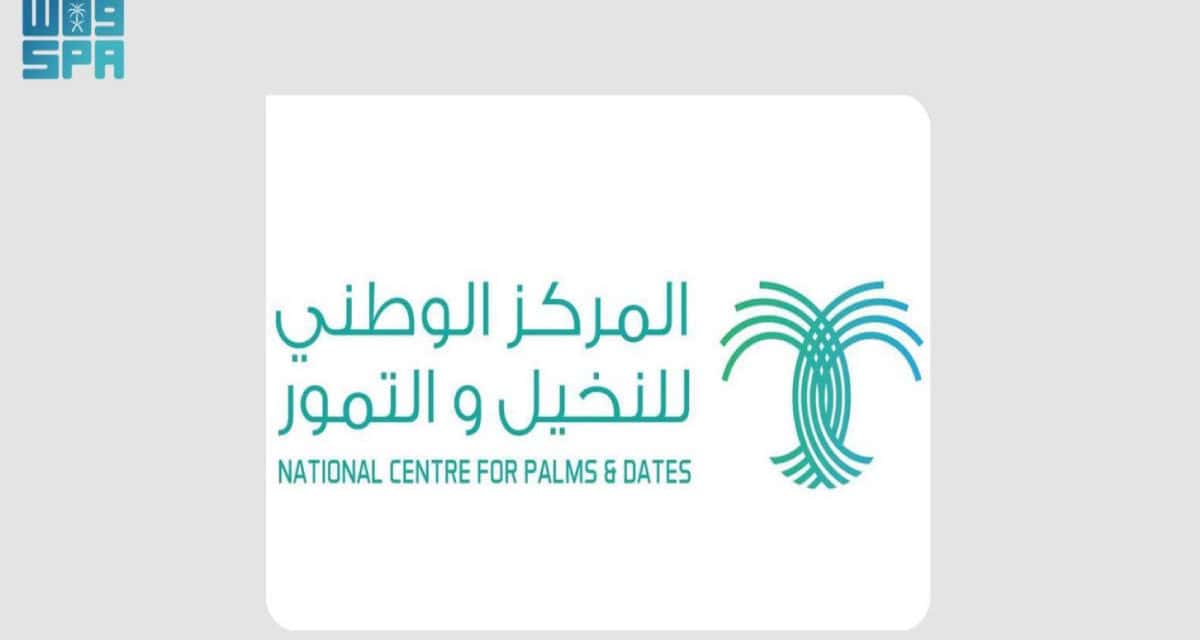 Seasonal Markets System Regulates Date Trading in Saudi Arabia