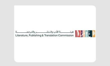 Gulf Poetry Forum 2024 to Be Held in Taif