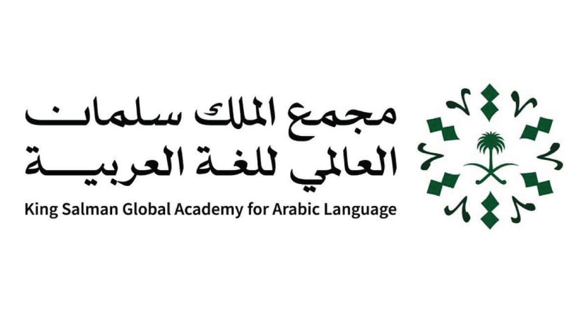 King Salman Arabic Center Showcases at Buenos Aires Book Fair