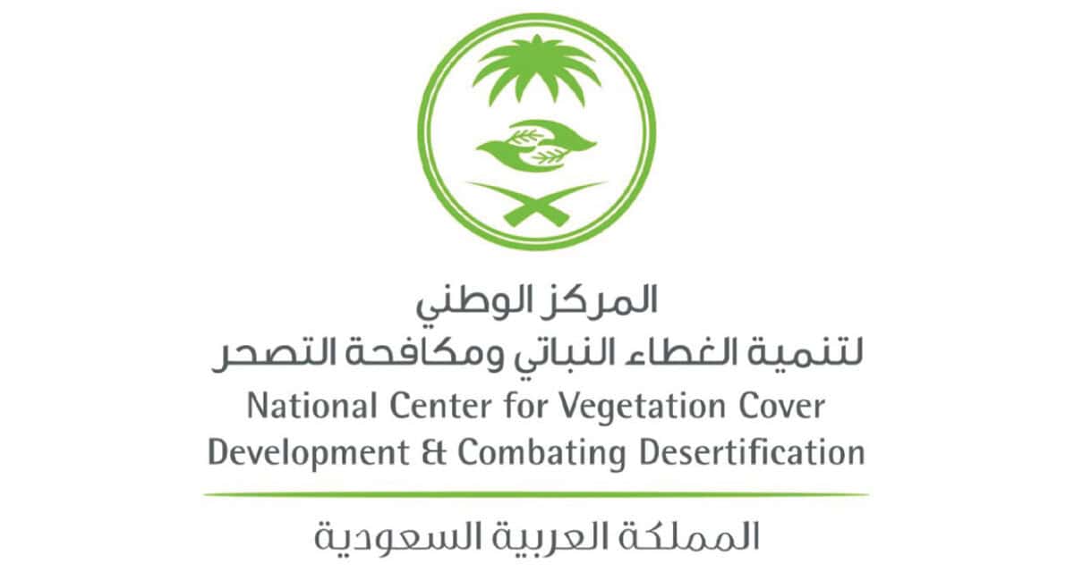 Qassim Tree Planting Campaign to Add 400,000 Native Trees