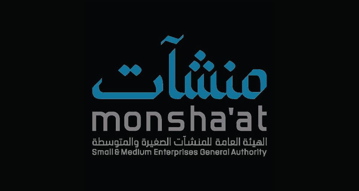 Monsha’at SME Development in Focus During Yanbu Visit