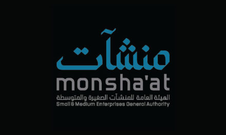 Monsha’at SME Development in Focus During Yanbu Visit