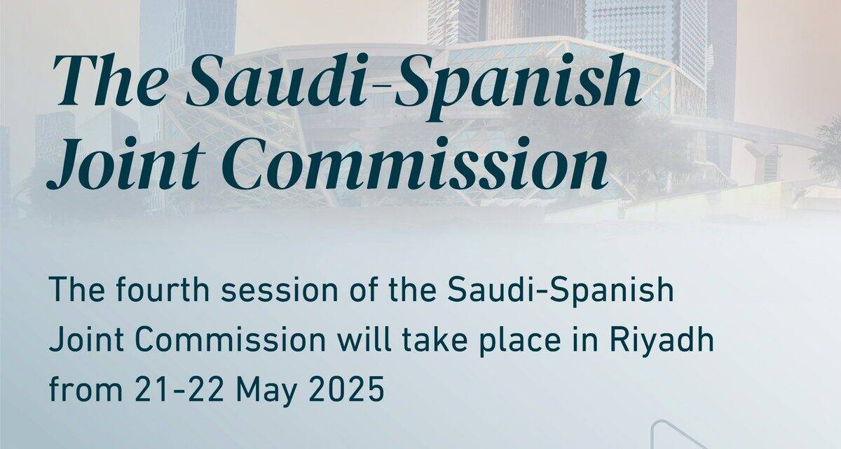 Saudi-Spanish Committee Opens Fourth Session in Riyadh