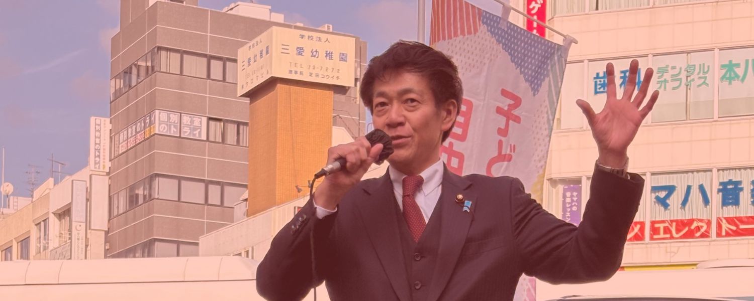 市川市議会議員・選挙前演説