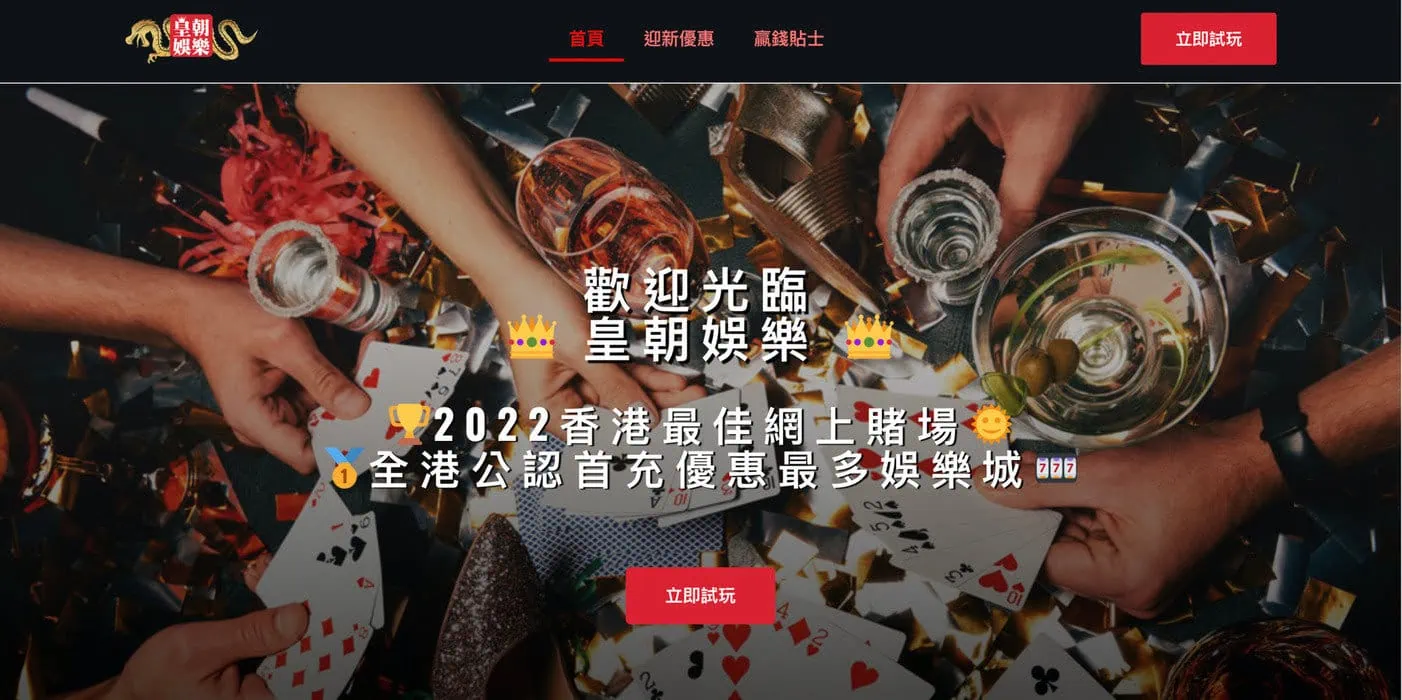 香港足球直播網站推薦︱網上免費睇波網大合集,世界盃直播免費線上看! 7 1acb4467 7846 40bc bbf3 0c772bc855be