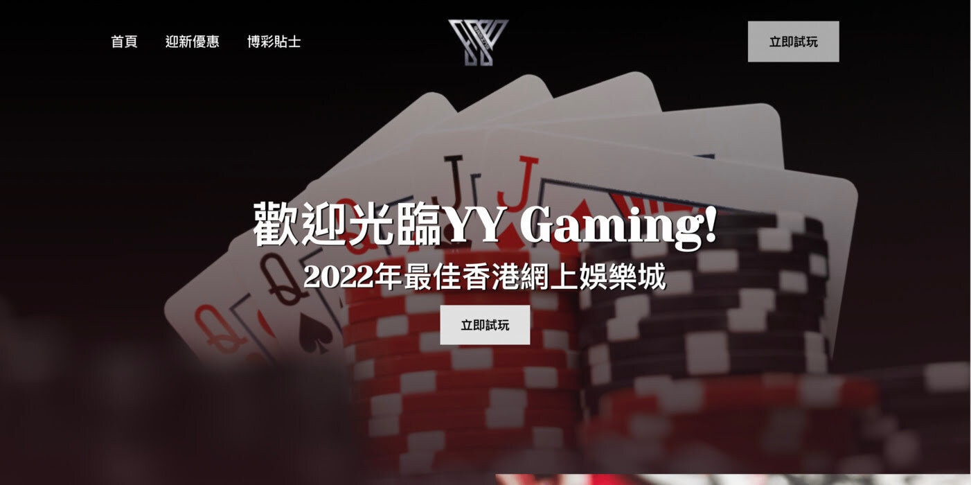 香港足球直播網站推薦︱網上免費睇波網大合集,世界盃直播免費線上看! 8 576e5737 c528 4391 b66c d88faa957cd4
