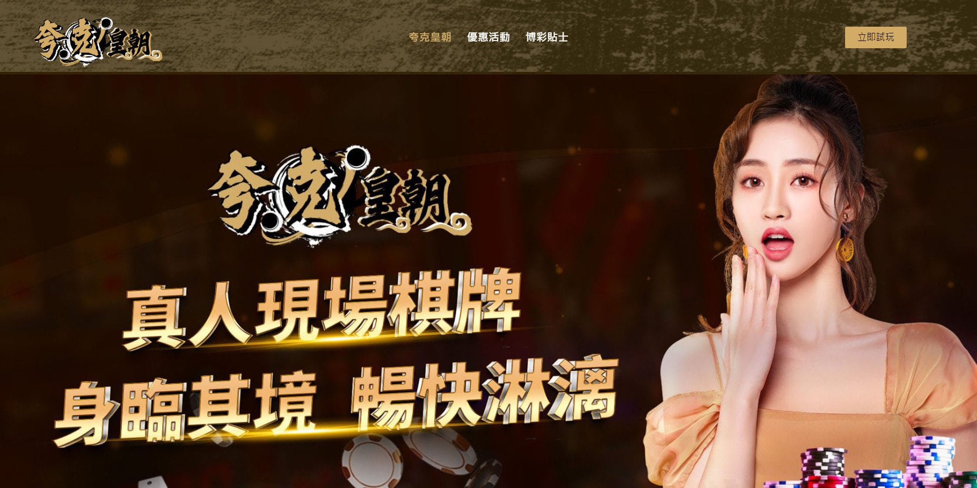 香港足球直播網站推薦︱網上免費睇波網大合集,世界盃直播免費線上看! 9 95a7cb47 6a7b 4a42 9cfc ec81fbe59e3a