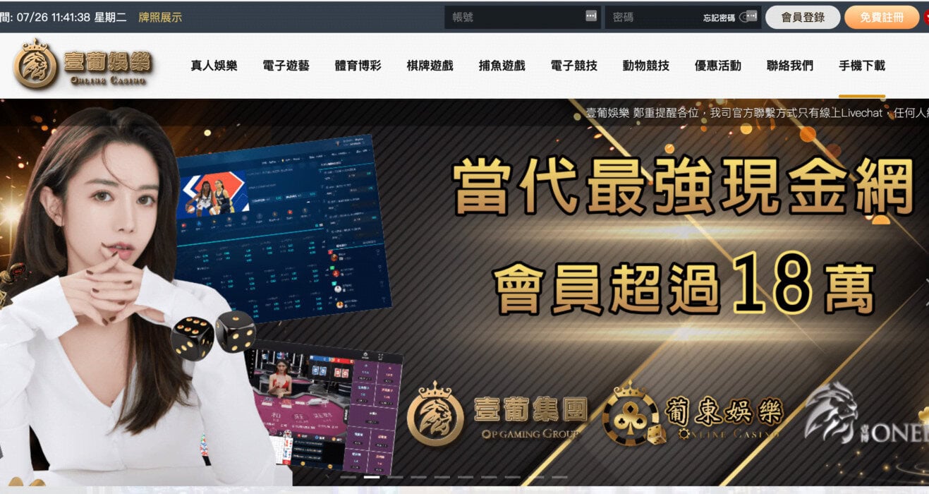 Screenshot 2022 07 26 at 11.41.3