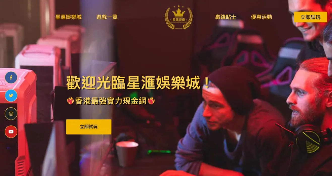 香港足球直播網站推薦︱網上免費睇波網大合集,世界盃直播免費線上看! 4 fa1da5a9 376b 4600 a025 f77249e0b2c9