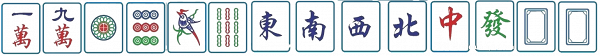 十三幺