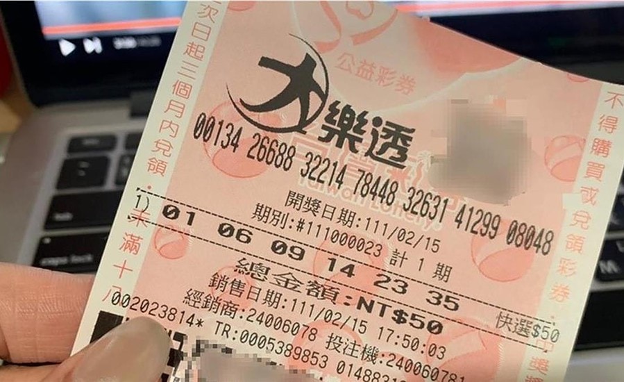 2023星座運勢分析 | 樂透中獎率最高四名，今年都有望中大獎