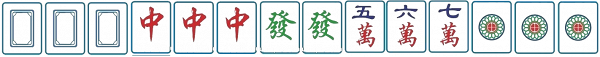 小三元