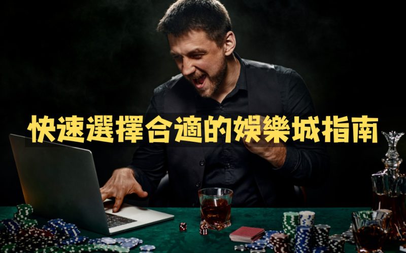 追蹤潮流！2025 最新電子遊戲「爆分率/中獎率」排行榜，世博娛樂為何穩居榜首？