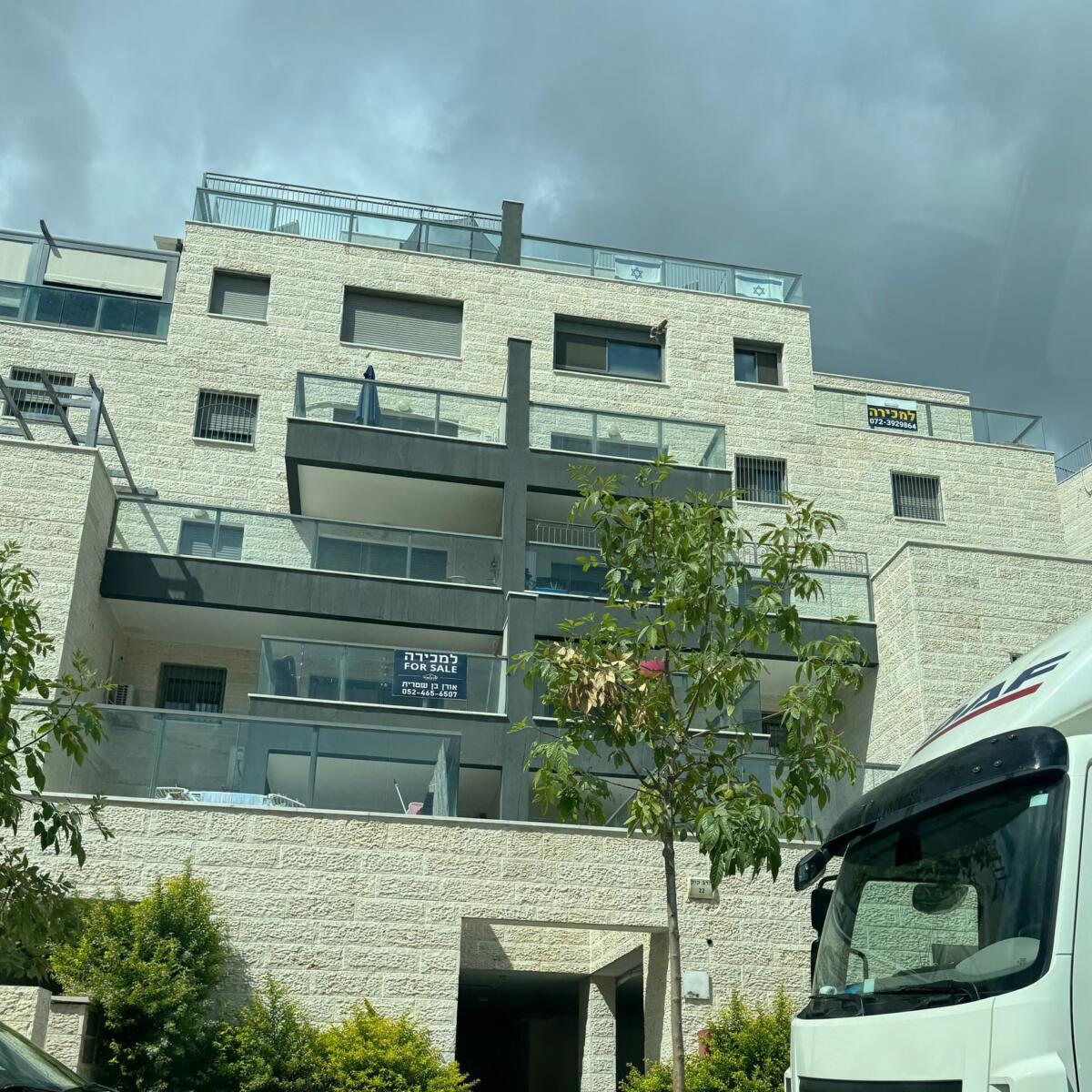 Stunning Apartment, For Sale: Rav Kook 22, Beit Shemesh, Mishkafayim 1