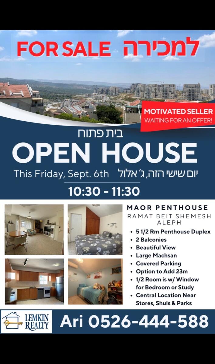 Penthouse For Sale: Spacious and Inviting – Nachal Maor, Beit Shemesh, Ramat Beit Shemesh Aleph 1