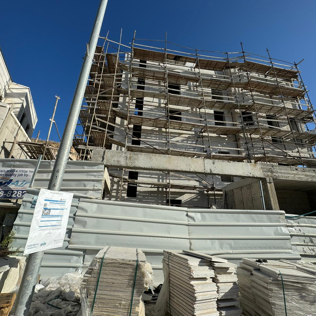 Nahal Kidron Street, Ramat Beit Shemesh A – Lot 114 1