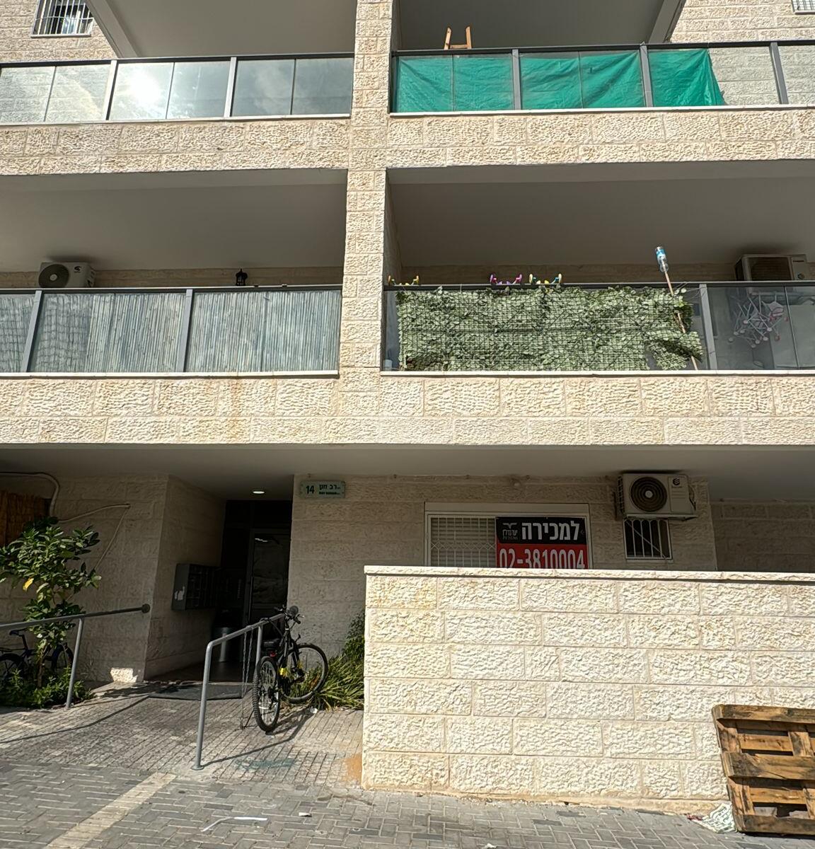 Commercial Spaces For Rent: Ramat Beit Shemesh Daled 1
