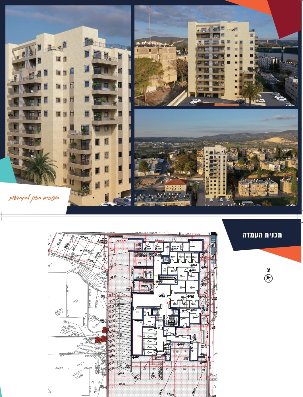 For sale Old Beit Shemesh Keren Hayesod St