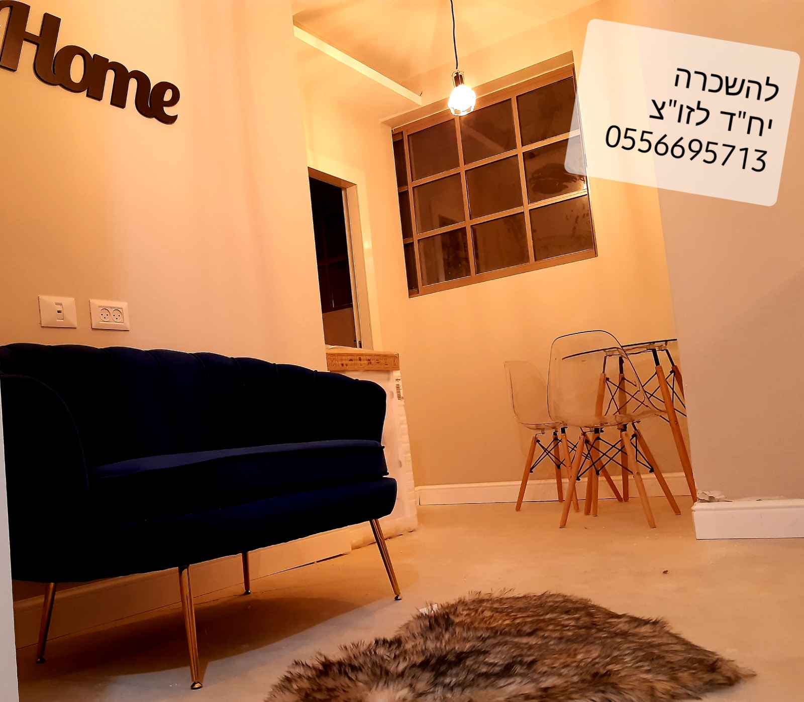 rental for a couple ramat beit shemesh gimmel studio