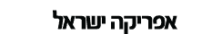 Nitzavim