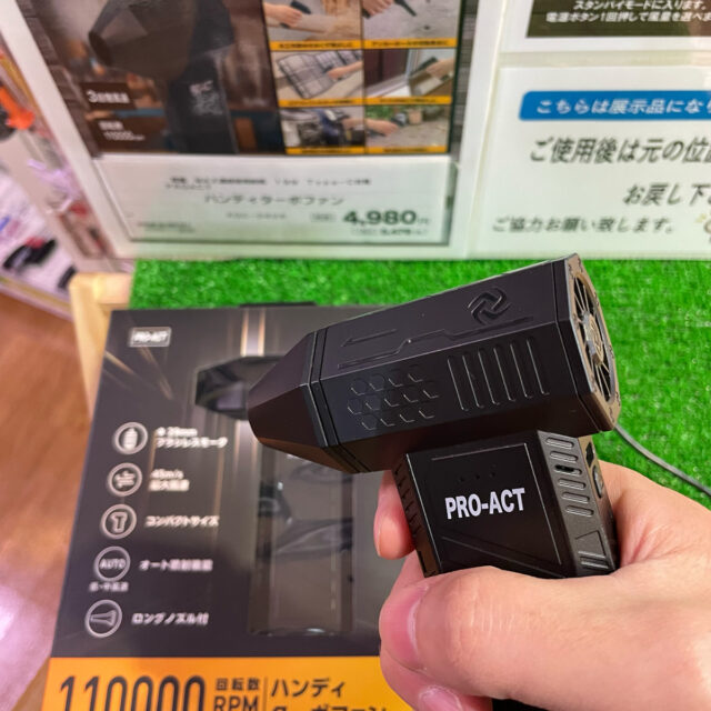 コーナン PRO-ACTのブロワーをテスト