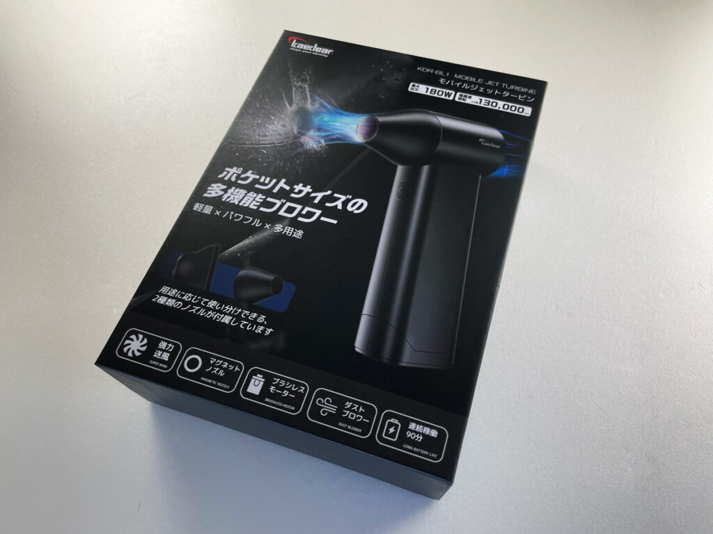 Kaedear（カエディア）の箱