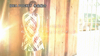 堀北桃愛【ipzz00713】 エロGIF 2