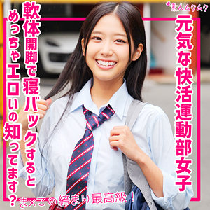 smuk247【なな】｜前乃菜々