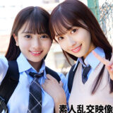 smuw047【かりんちゃん＆みづきちゃん】｜北岡果林｜天然美月