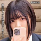 oremo419【ゆみ】｜虹村ゆみ