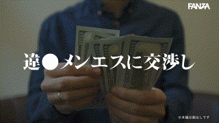 msodn034【メイ】｜辻井ほのか