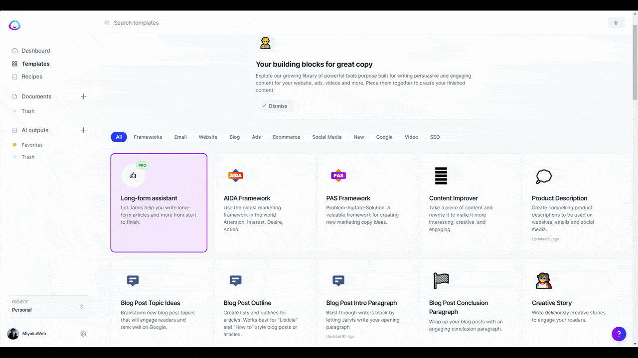 AIライティングツール「Jasper AI」の使い方・ブログ記事を自動で書く方法 Jasper AI テンプレートリスト