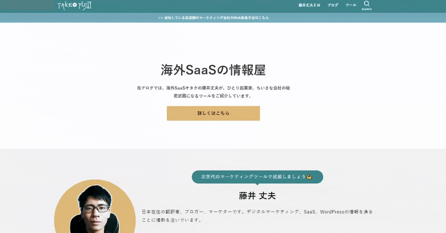 AI搭載ブラウザ拡張機能「Voilà」の使い方:効率を最大化するAI秘書ツール AI搭載ブラウザ拡張機能「Voilà」の使い方:効率を最大化するAI秘書ツール